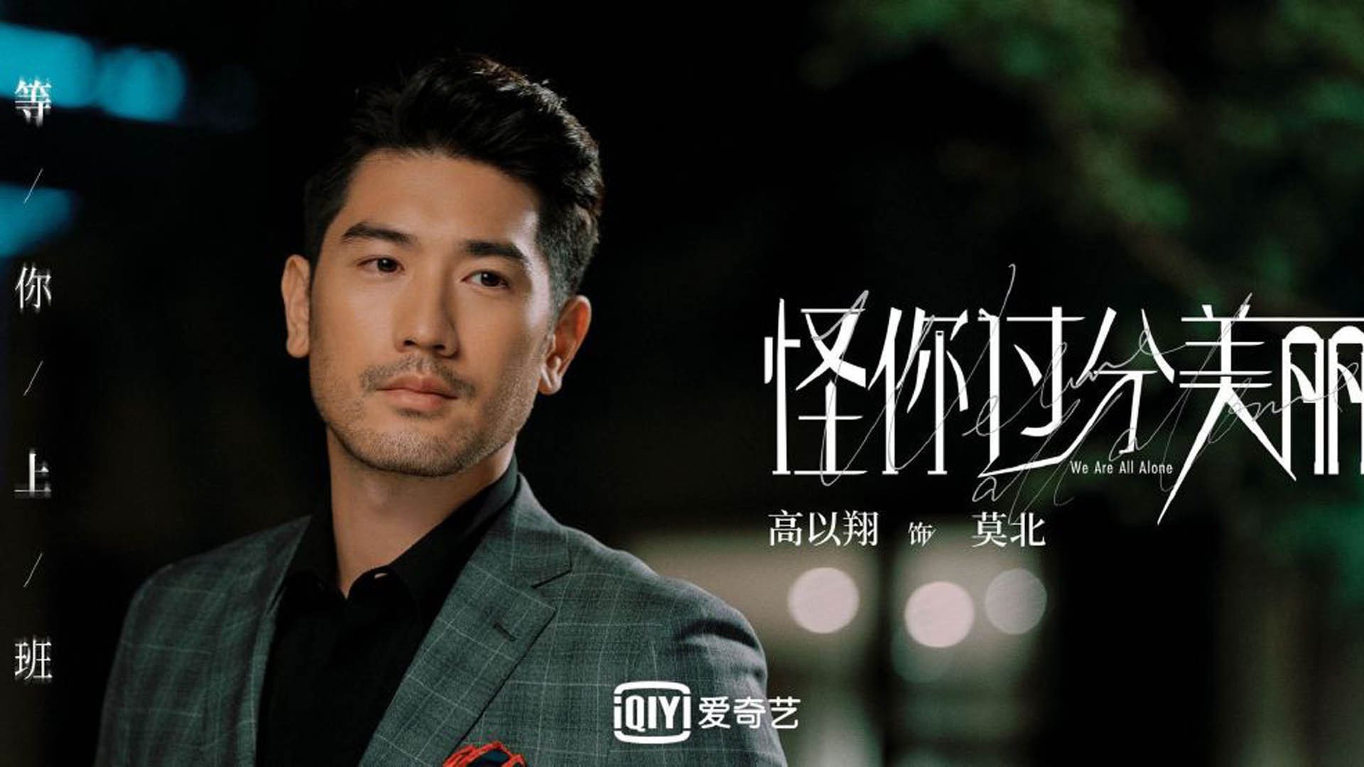 鹈鹕主控因伤缺阵，影响球队战术，鹈鹕的队员名单