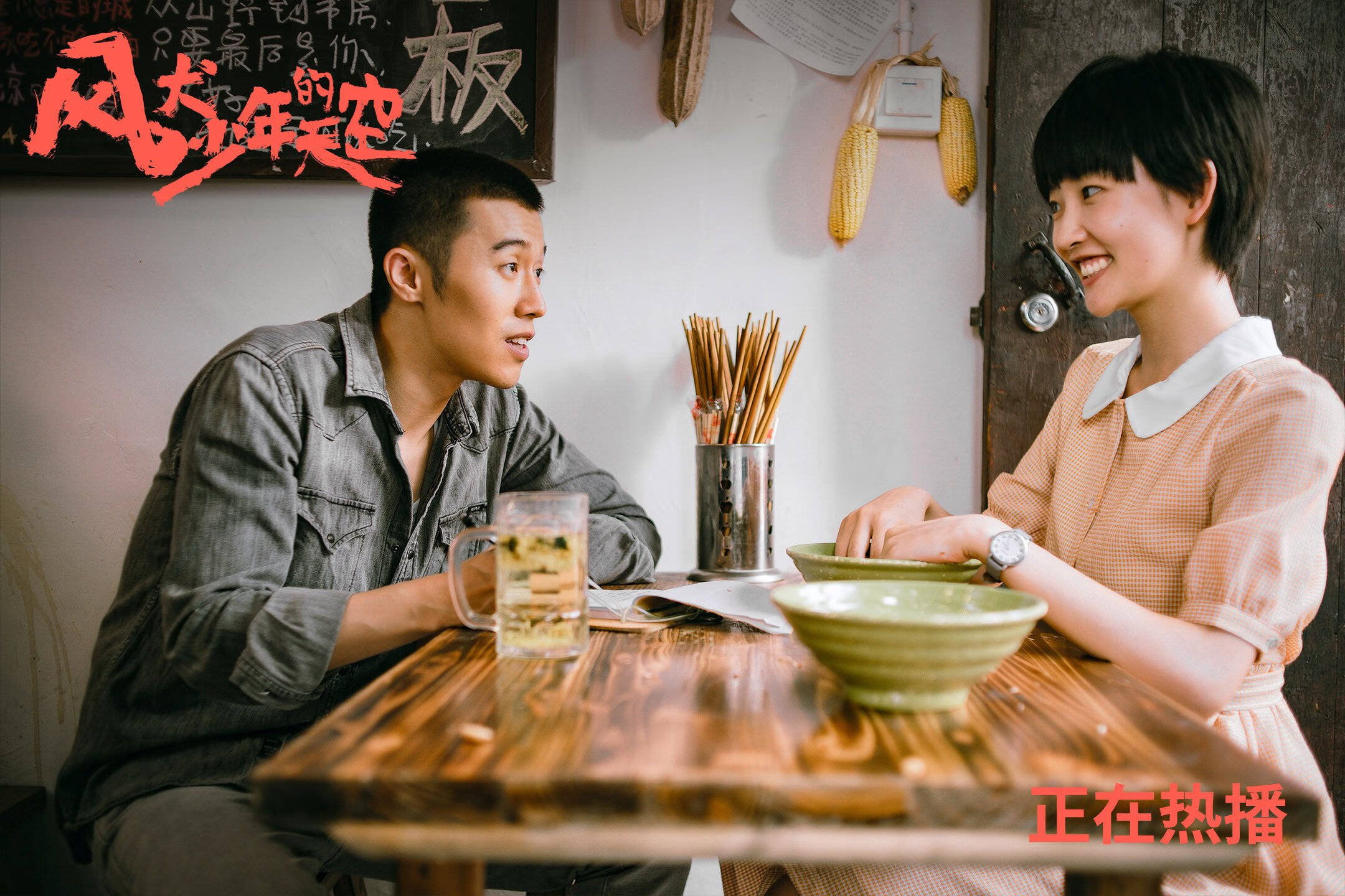 德甲精彩瞬间:激烈对抗不断刷新纪录,德甲 集锦